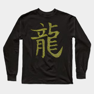 Dragon - Chinese Symbol - Gold Long Sleeve T-Shirt